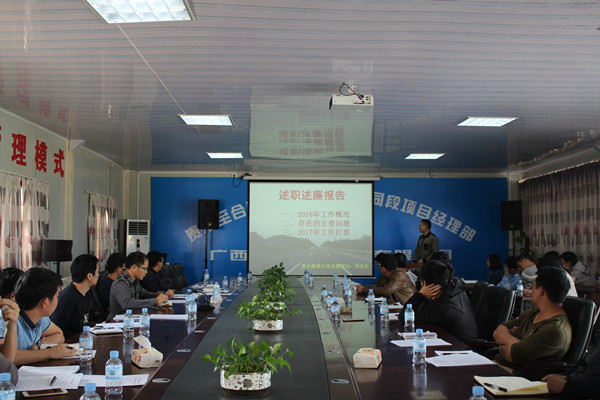 贵合路联合党支部_副本.jpg