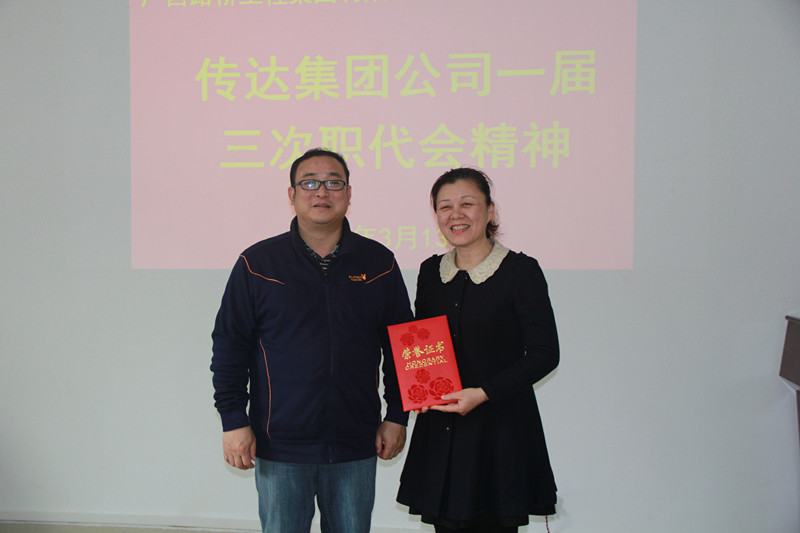 IMG_4373_副本分公司2016年度优秀个人颁奖仪式.jpg