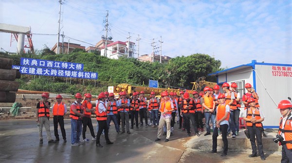 图一：参观特大桥施工现场.jpg